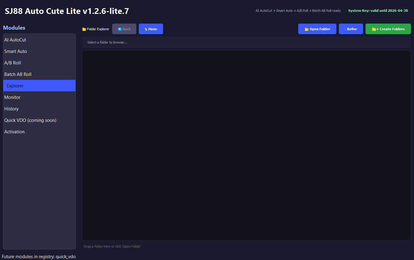 ภาพหน้าจอ Explorer จากโปรแกรมจริง