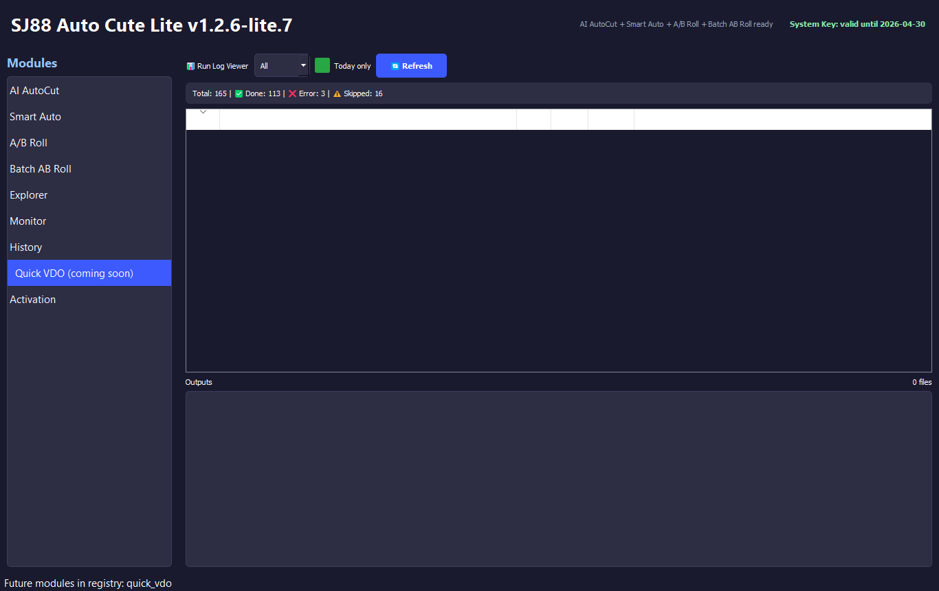 ภาพหน้าจอ Quick VDO placeholder สำหรับรุ่นถัดไป