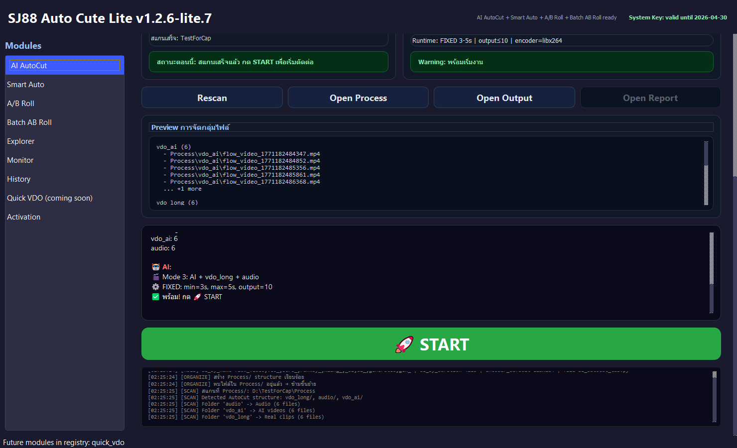 AI AutoCut log and preview panel with real data
