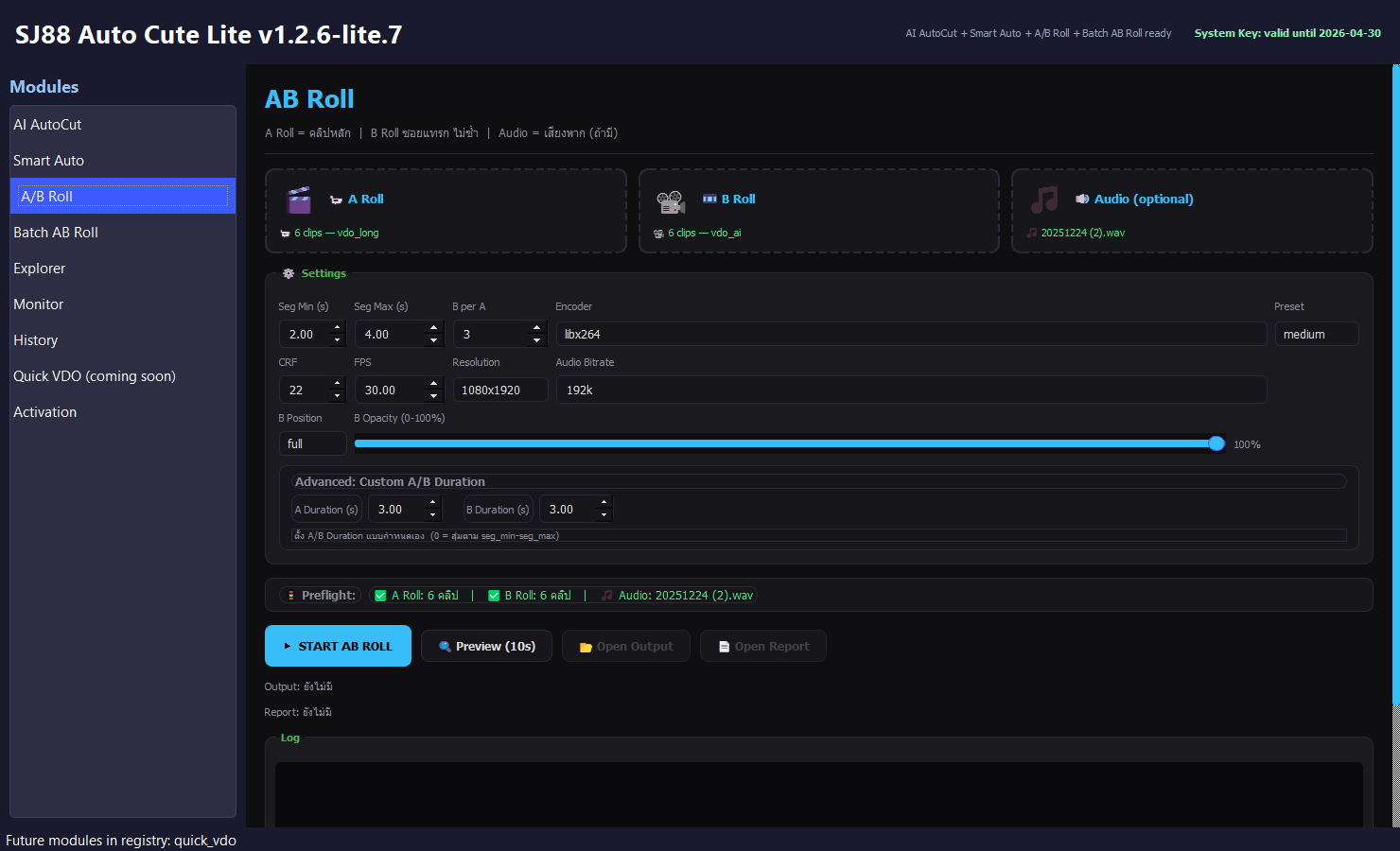 AB Roll ready state with real files